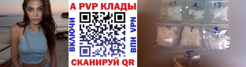 Цена Монино Альфа ПВП  Мефедрон  OMG онион  Кокаин  Канабис  АМФЕТАМИН 