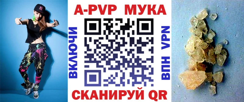 купить   Монино  A PVP СК КРИС 
