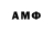 ЭКСТАЗИ 280 MDMA James Buckley