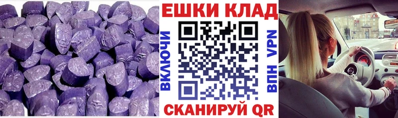 Экстази 280мг  Монино 