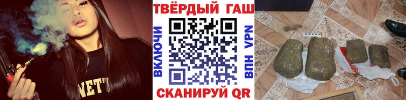 где найти наркотики  Монино  ГАШИШ хэш 