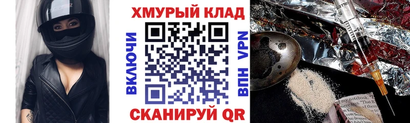 Героин VHQ  наркота  Монино 