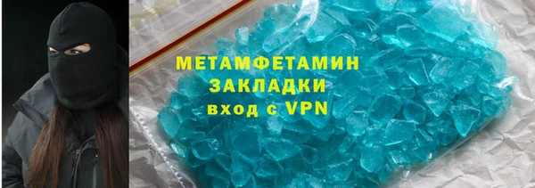 экстази Абинск