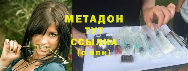 тгк Абаза