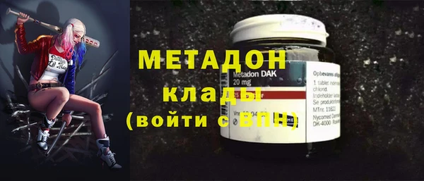 экстази Абинск