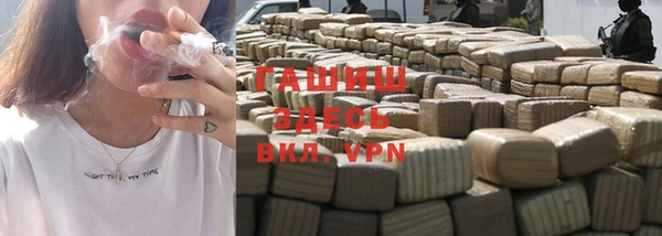 экстази Абинск