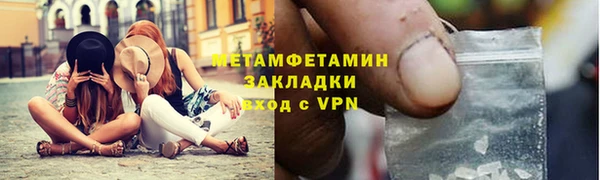 амф Абдулино