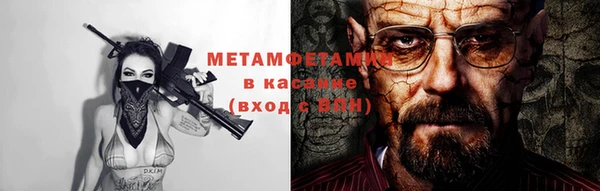 амф Абдулино