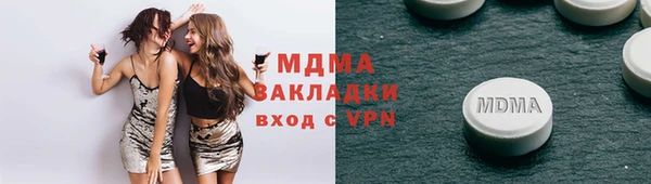 молекула духа Алексеевка