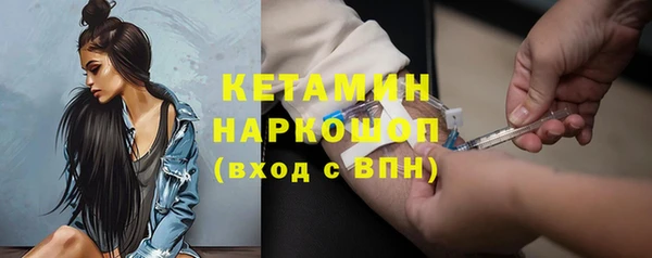 экстази Абинск