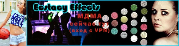 молекула духа Алексеевка