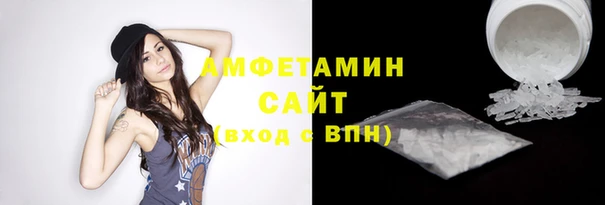 амф Абдулино