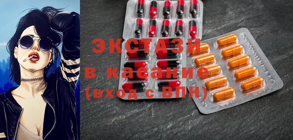 экстази Абинск