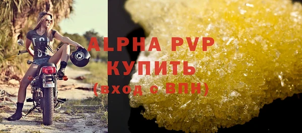амф Абдулино
