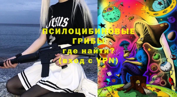 экстази Абинск