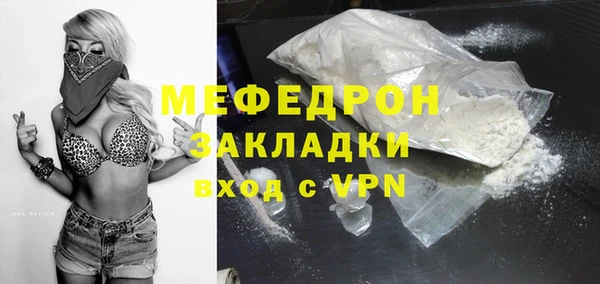амф Абдулино