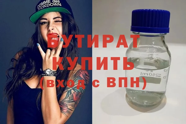 амф Абдулино