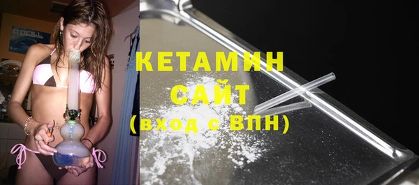 экстази Абинск