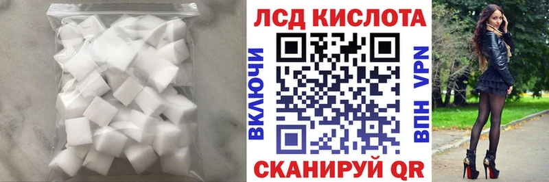 Лсд 25 экстази кислота  mega зеркало  Монино 