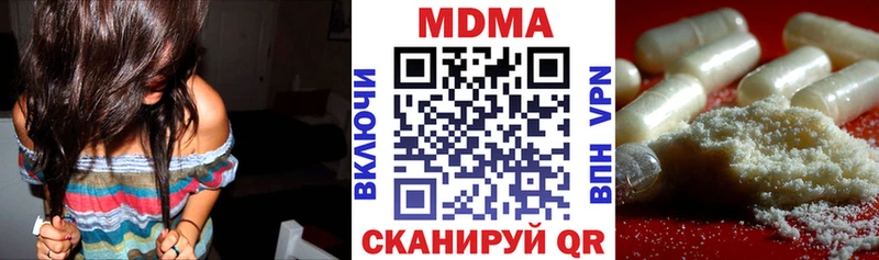 МДМА молли  ОМГ ОМГ зеркало  Монино 