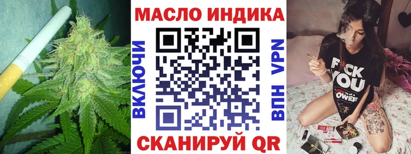 Дистиллят ТГК жижа продажа наркотиков Монино