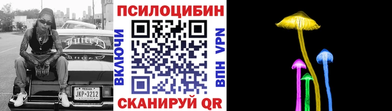Галлюциногенные грибы прущие грибы купить ссылка на мегу ССЫЛКА Монино